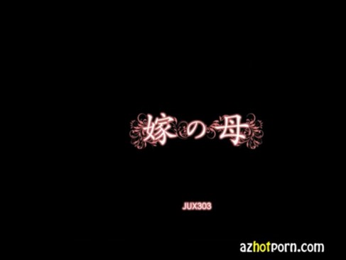 嫁の母。あってはならない秘密の事情。