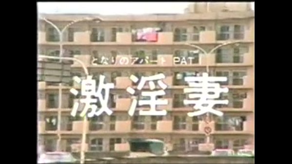 無修正　淫乱団地妻は今日も浮気でおまんこ濡らします。
